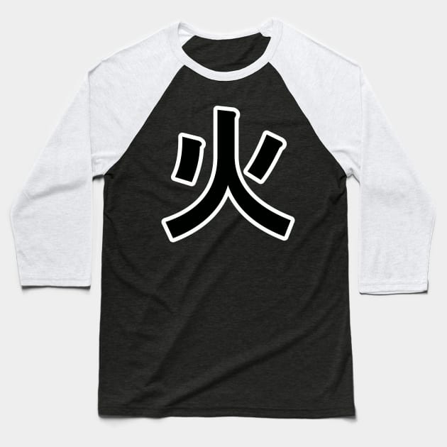 Kanji "fire" japan symbol Baseball T-Shirt by Bergen242